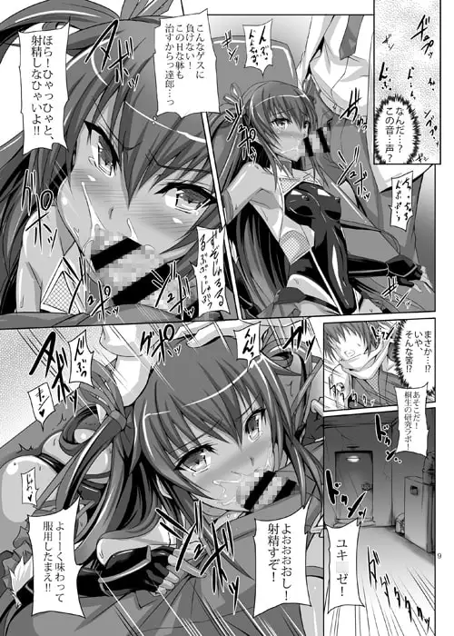 sub-image_1