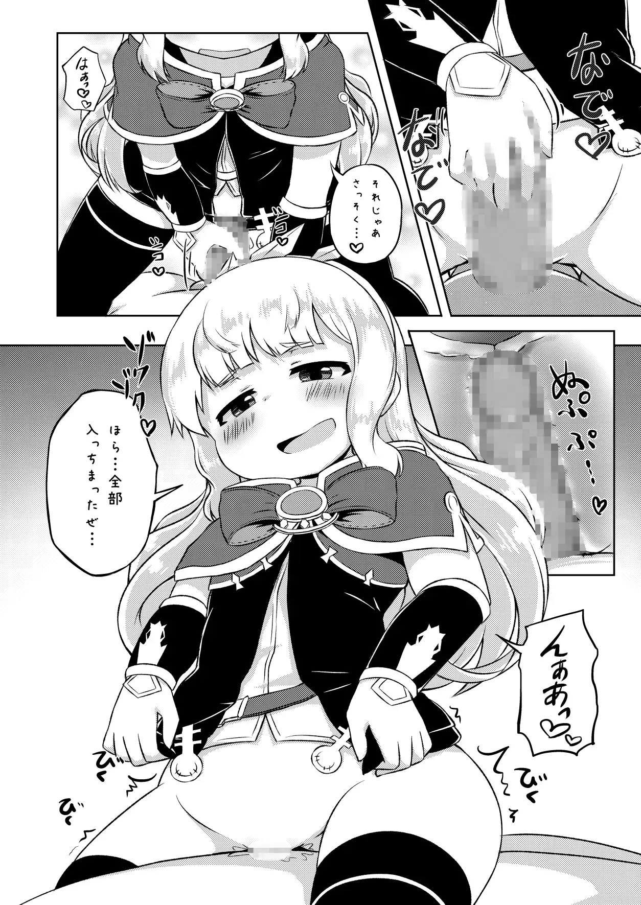 sub-image_1
