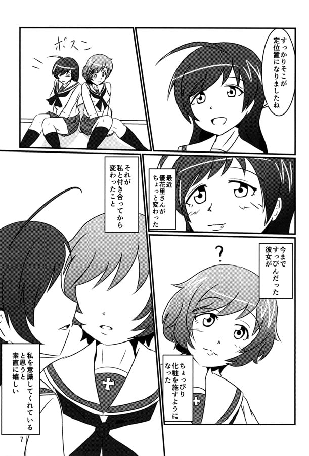 ͂Ȃ䂩