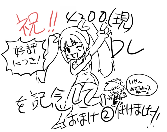 爆乳探偵！玉串愛音の事件簿 画像6