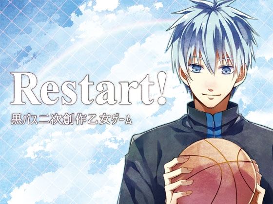 Restart!