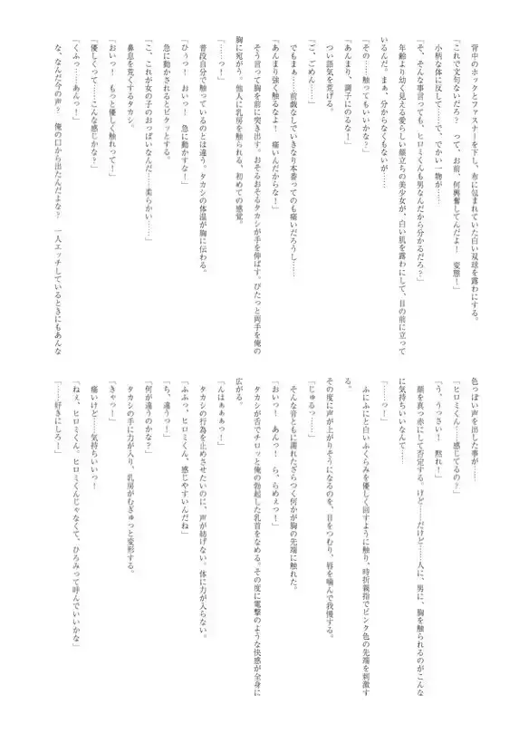 sub-image_0