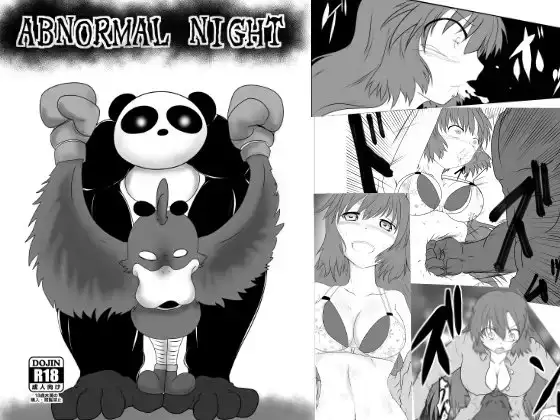 ABNORMAL NIGHT