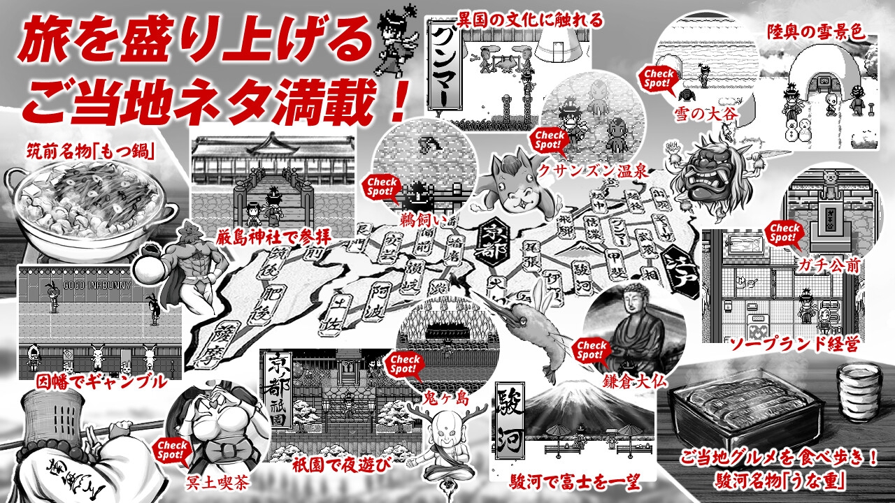 ネオ時代劇エロRPG 『 MANGEII -令和最真版- 』 画像7