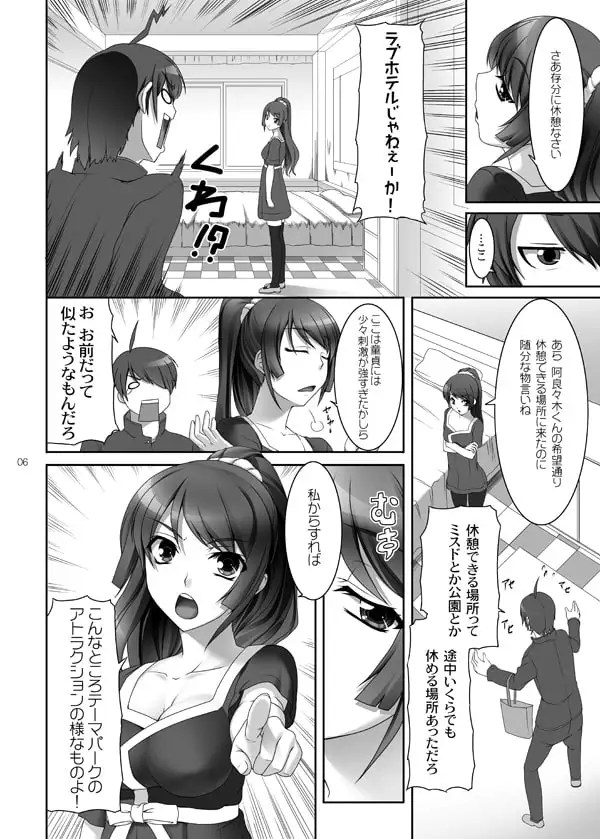 sub-image_0