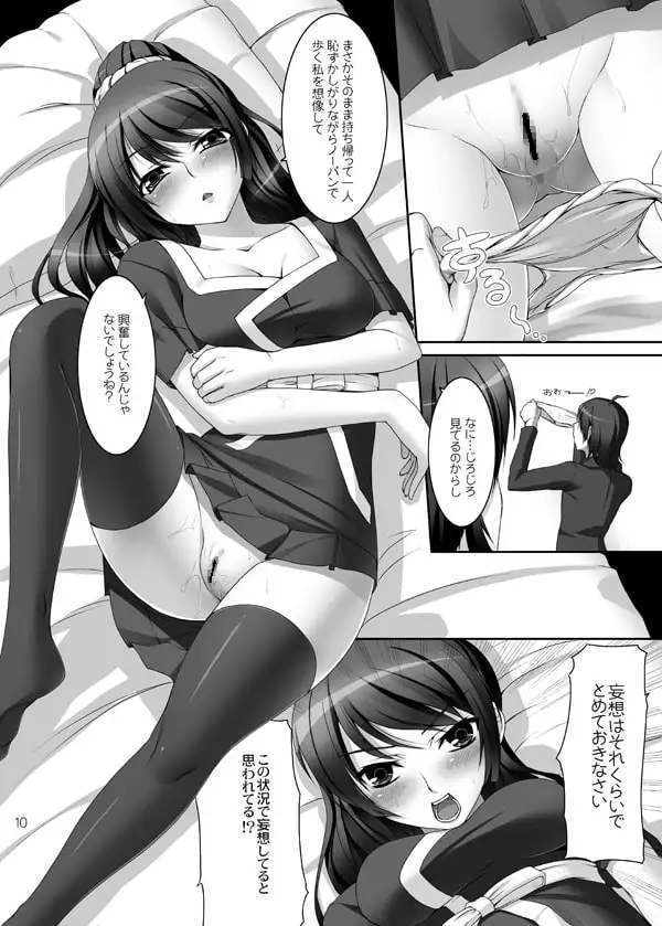 sub-image_1