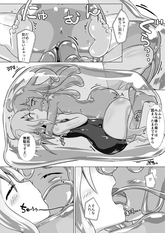 sub-image_2