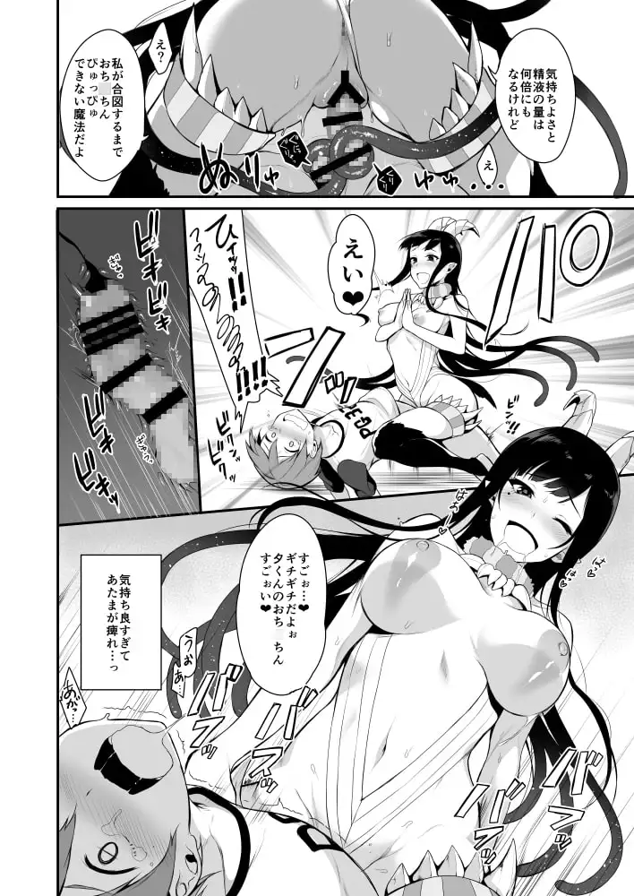 姉なるもの サンプル画像 3