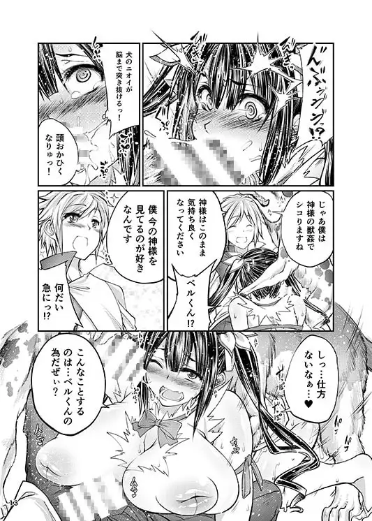 sub-image_0
