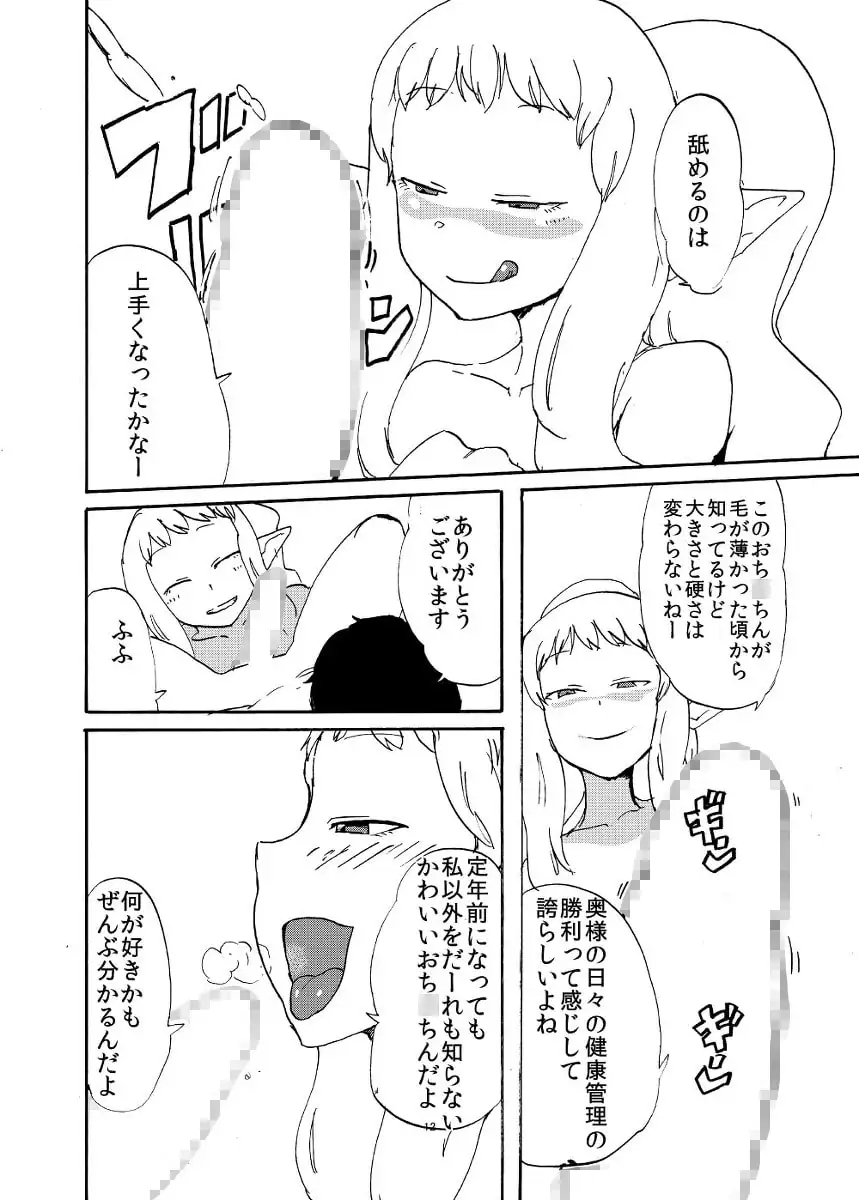 sub-image_1