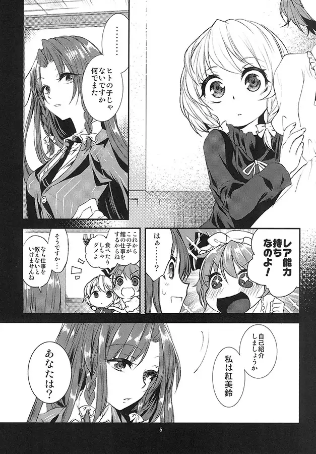 sub-image_1