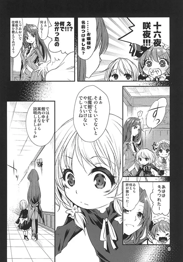 sub-image_2