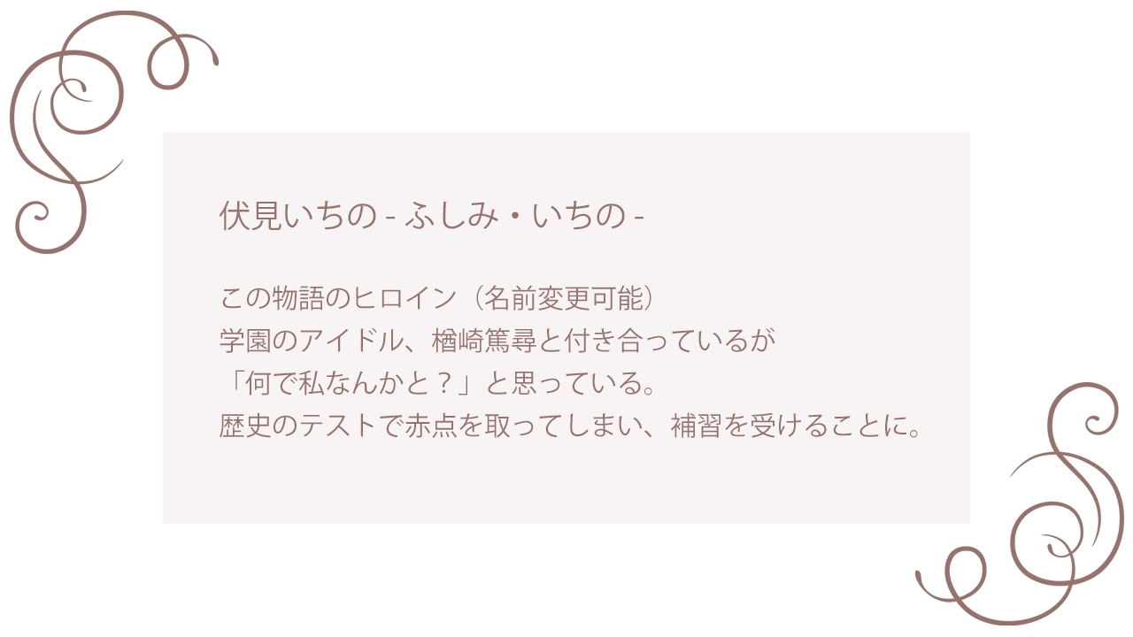 放課後の仮面～恋人と先生に愛されて 樣本圖片3