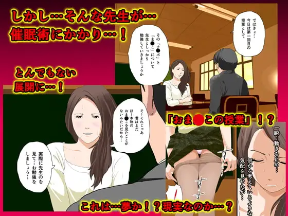 催眠性教育 サンプル画像 2