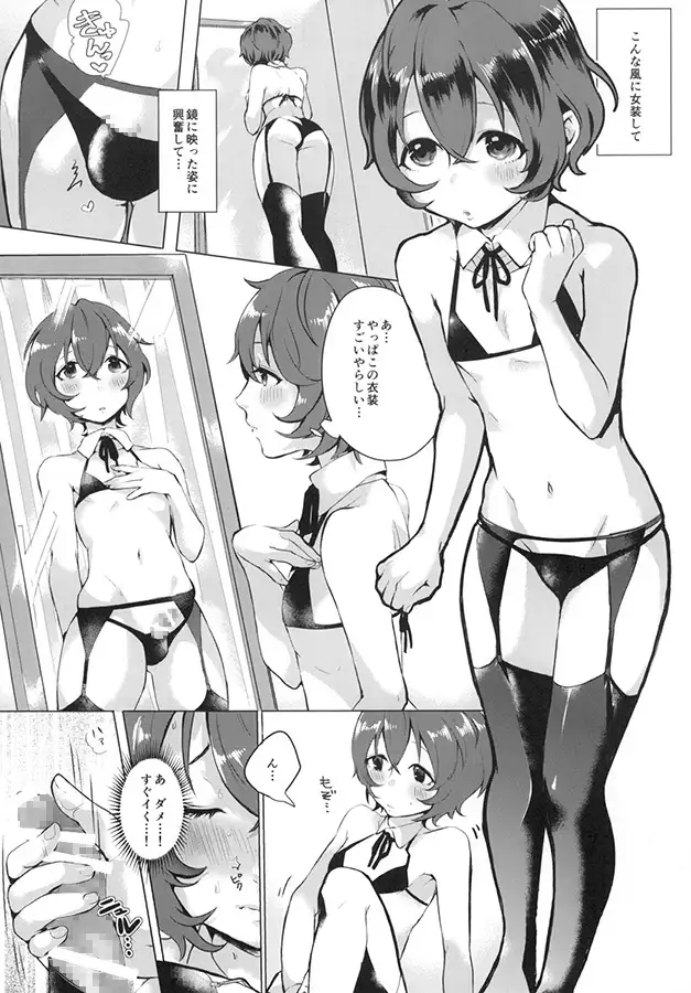 sub-image_0
