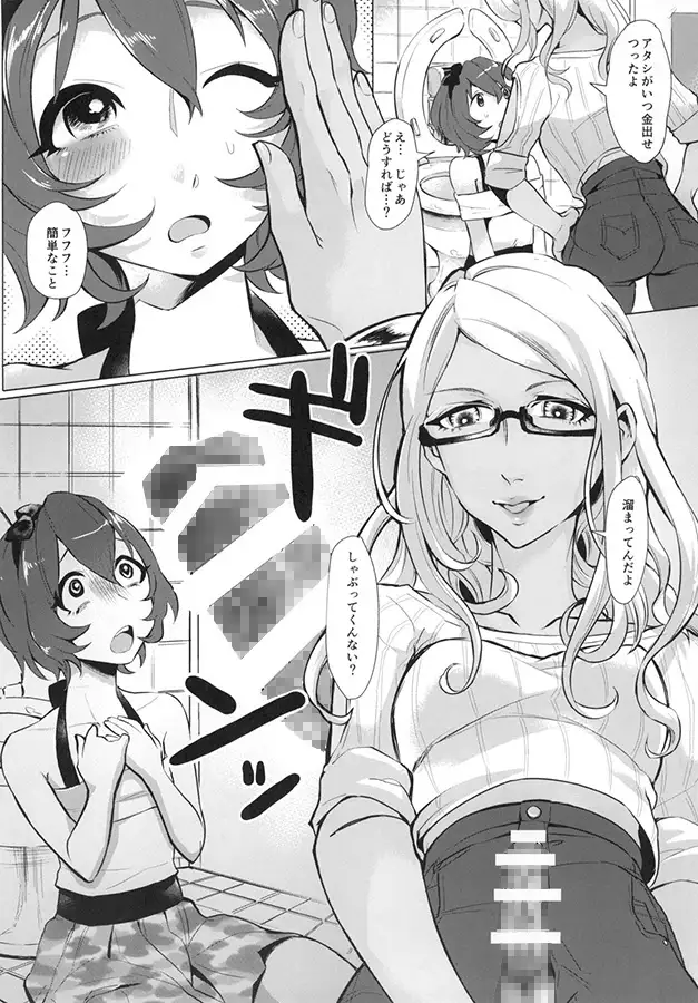sub-image_1