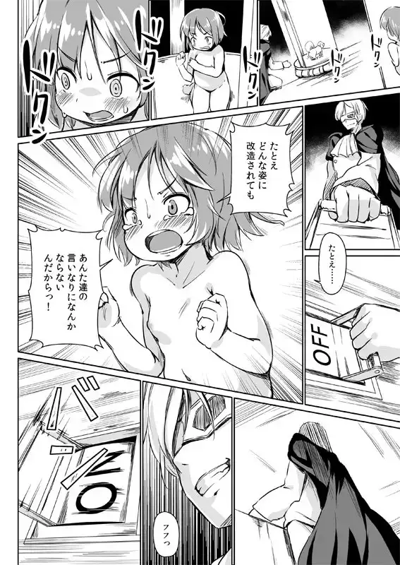 【繁体中文版】ペットライフあふたーふゅーじょん