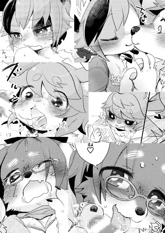 【繁体中文版】けもかのばなし