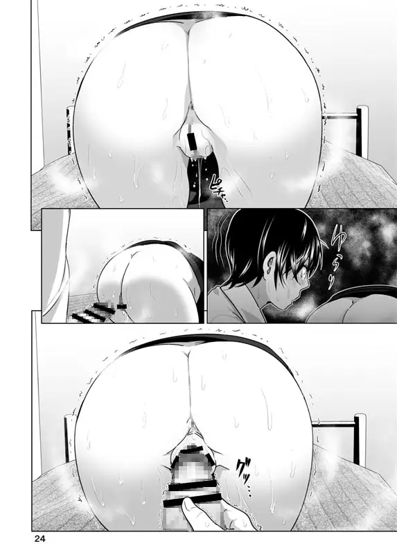 妹のおっぱいがまるだしだった話3 サンプル画像 2