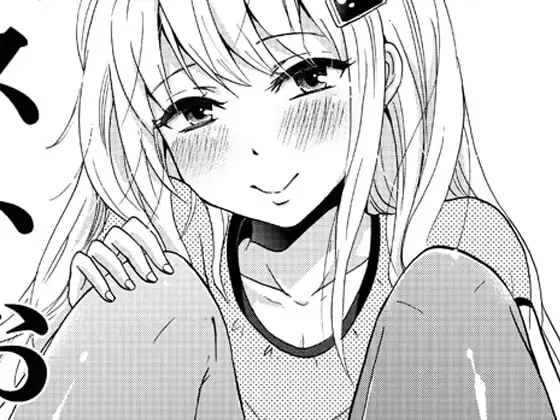 黒ストおとむす