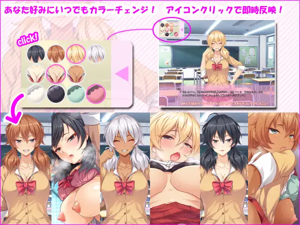 隣の席のギャルビッチ ～僕は彼女のセックスフレンド!?～ サンプル3