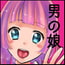 【ポイント10%還元】男の娘そおぷ