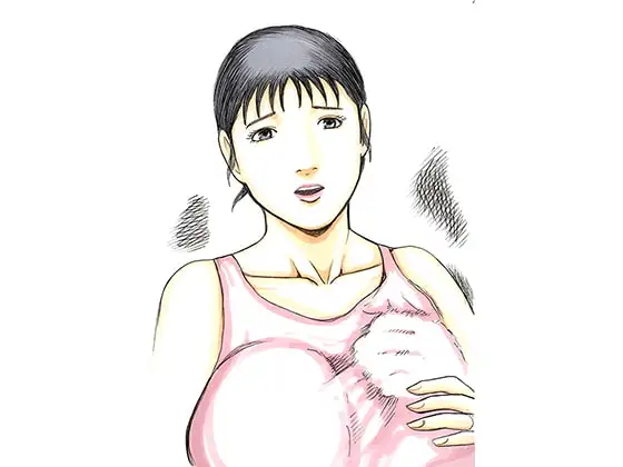 餌食お母さん-オチルマデ