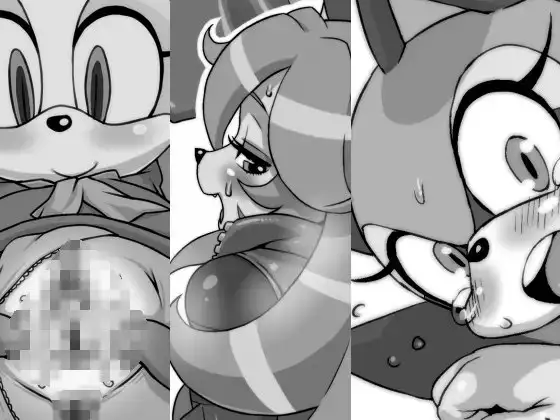 ほとんどソニック