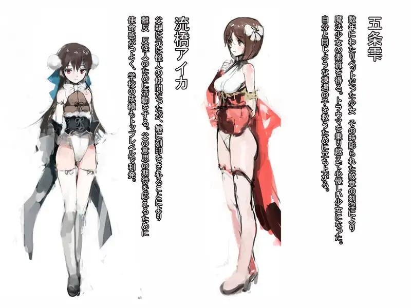 触装少女調教 サンプル1