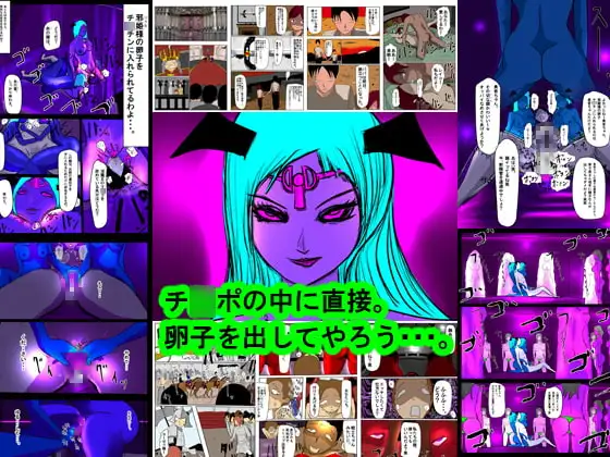 チ○ポの中に直接、卵子を出してやろう