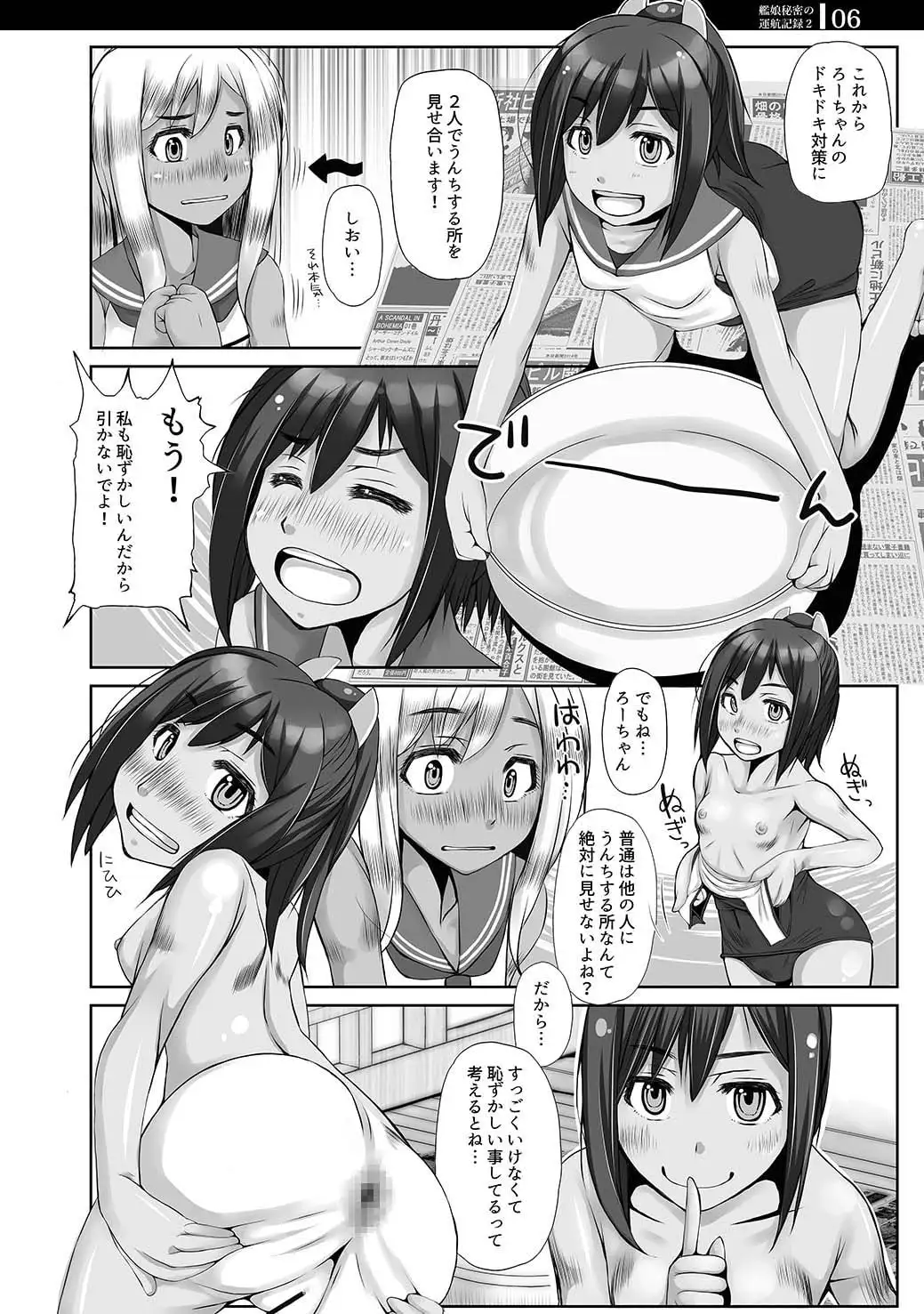 sub-image_0