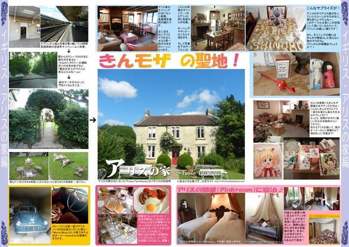 同人誌即売会&旅行記1 フランス・イギリス・アイルランド・ベルギー編 (RED RIBBON REVENGER) DLsite提供:同人作品 – その他