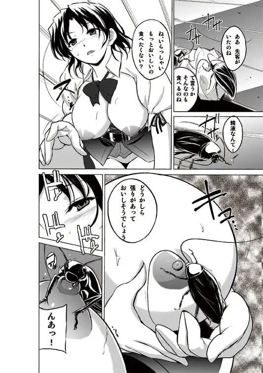 sub-image_0