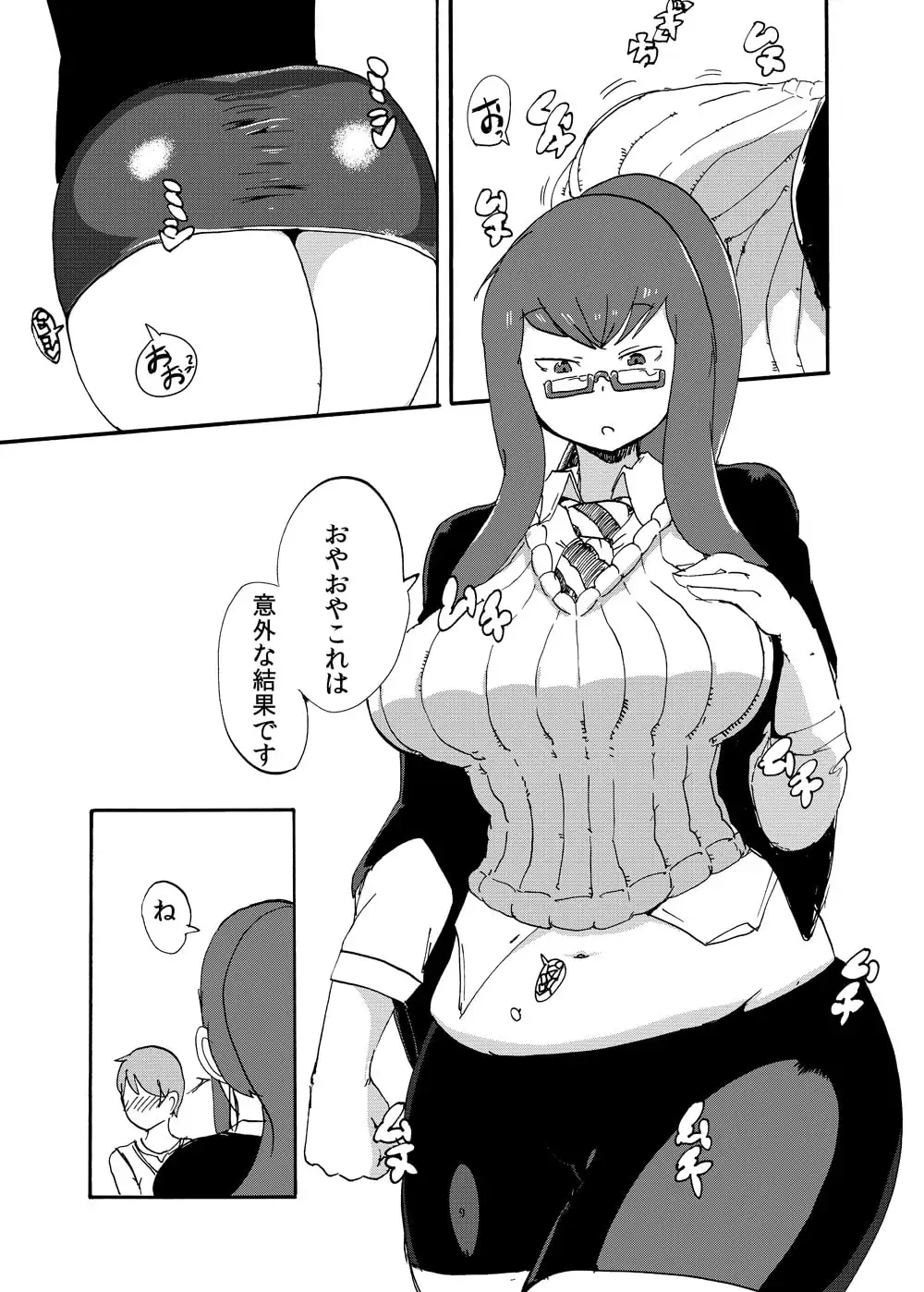 sub-image_0