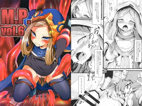 M.P.vol.6