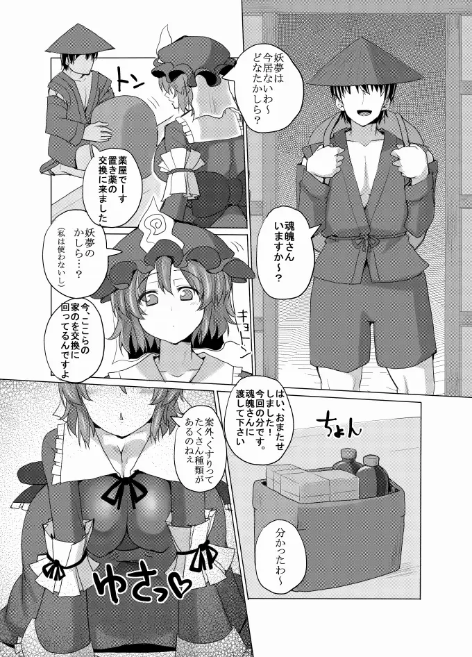 sub-image_0