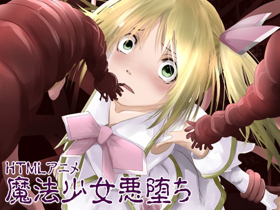 Magical Girl Corruption HTML Anime!