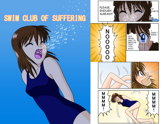 Swim Club of Suffering