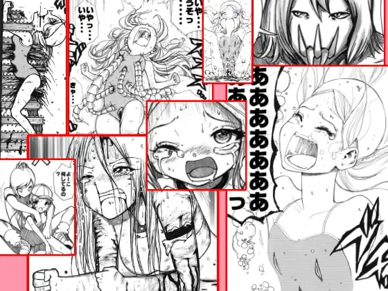 スク水戦士リョナ漫画 1巻