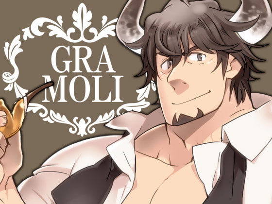 GRA MOLI(いたちごっこ)