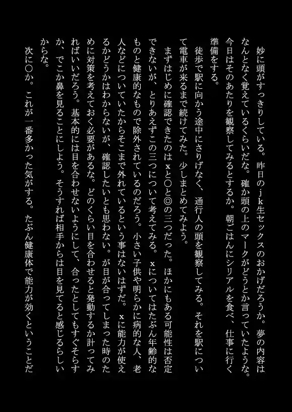 sub-image_0