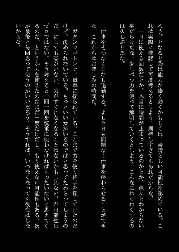 sub-image_1