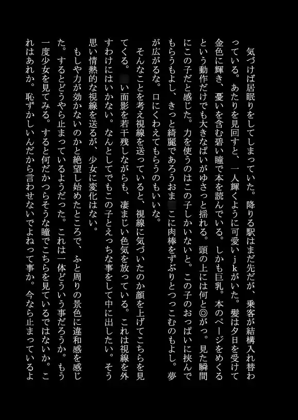 sub-image_2