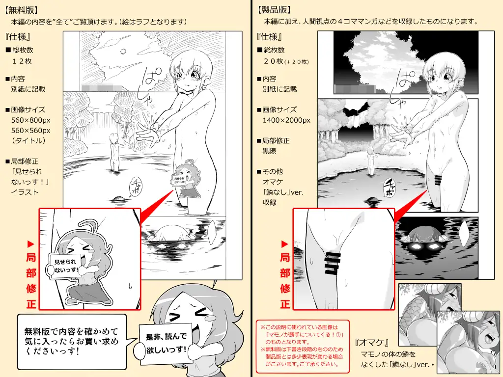sub-image_1