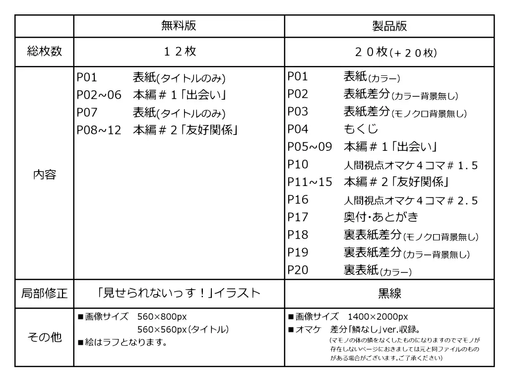 sub-image_2