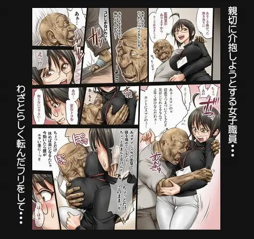 この女子役所職員は小さくて可愛くてデカい サンプル画像 2