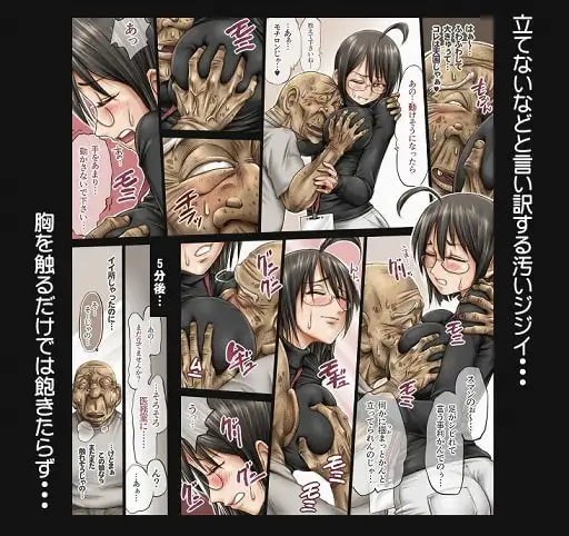 この女子役所職員は小さくて可愛くてデカい サンプル画像 3