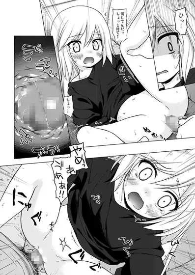 sub-image_2