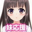 10%還元妹からの応援オナニー