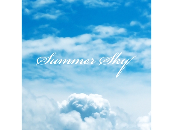 【ボーカル曲音楽素材】AZU Soundworks Vocal Material「Summer Sky」